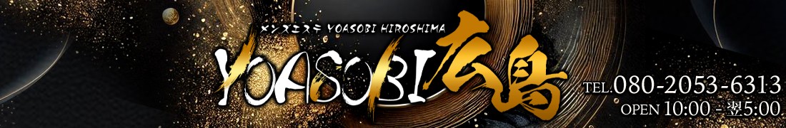 �����Y�G�X�e YOASOBI�L��