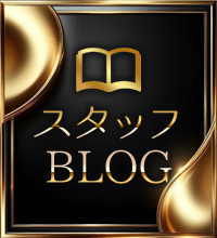 �X�^�b�t�u���O